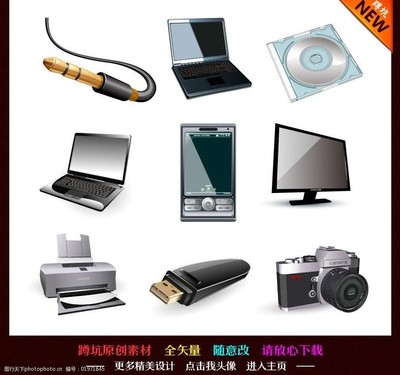 數(shù)碼產(chǎn)品與辦公用品 現(xiàn)代高效辦公的無(wú)縫融合
