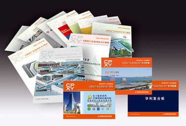 建筑產(chǎn)品應(yīng)用技術(shù)研究 中國(guó)建筑標(biāo)準(zhǔn)設(shè)計(jì)研究院的技術(shù)咨詢角色與實(shí)踐